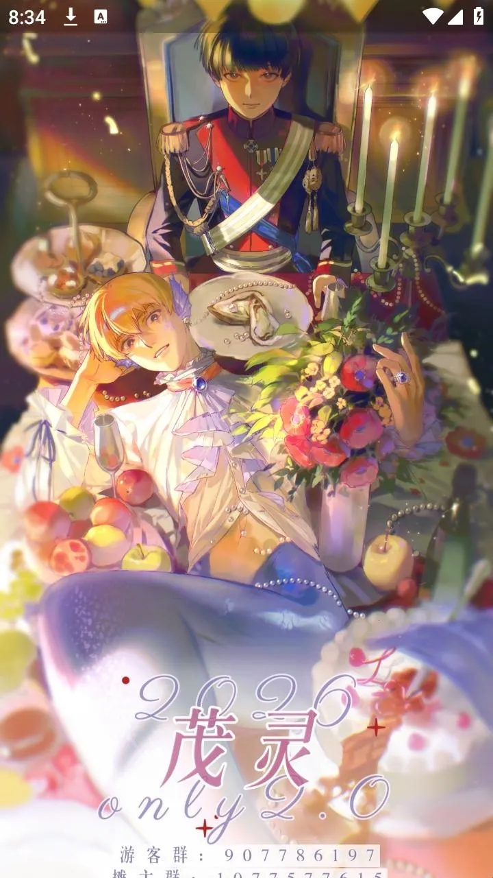 mobrei灵茂发电所论坛(茂灵同人论坛)