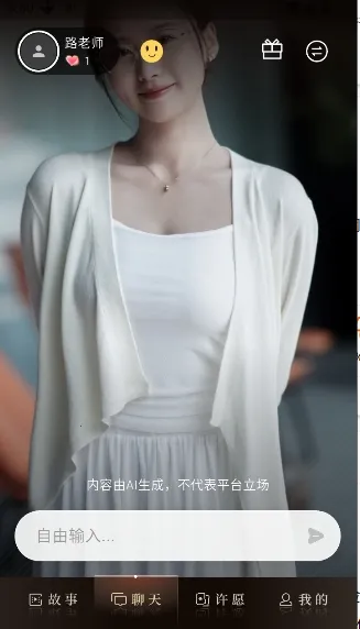 伴伴糖安卓版手机版