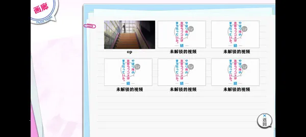 我的青春恋爱物语果然有问题续2026下载