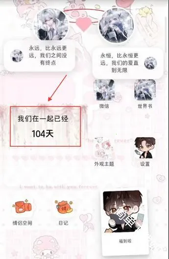 佳景小手机最新手机版