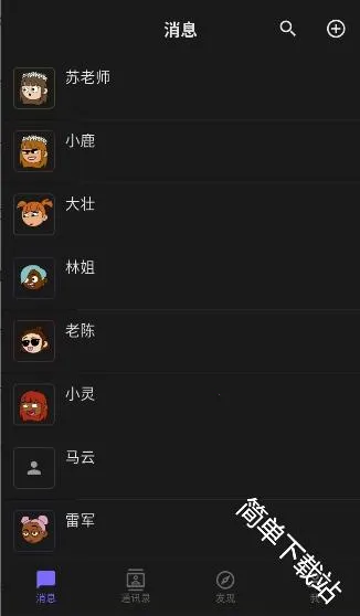 百灵ai(AI生活彩排软件)