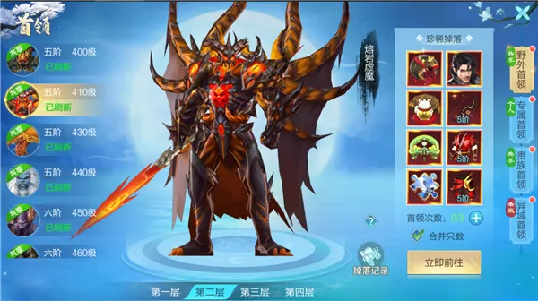 仙圣奇缘(仙侠恋爱手游) 仙圣奇缘(仙侠恋爱手游)