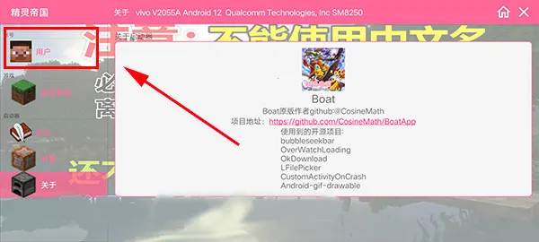 精灵帝国我的世界神奇宝贝2026最新版本