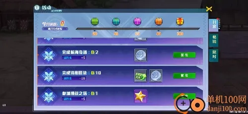 神陵武装安卓版手机版 神陵武装安卓版手机版