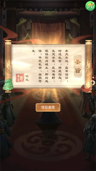 剑与盾2026官方正版 剑与盾2026官方正版