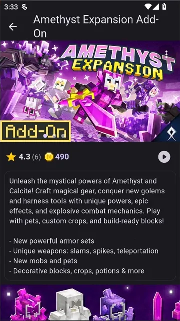 Toolcoin模组盒子