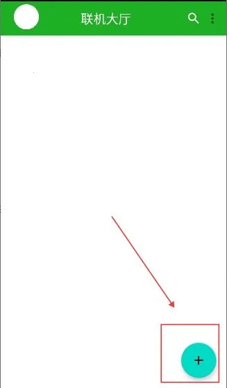 基岩版局域网联机助手2026最新版本