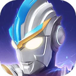 奥特曼传奇英雄2026官方最新版本