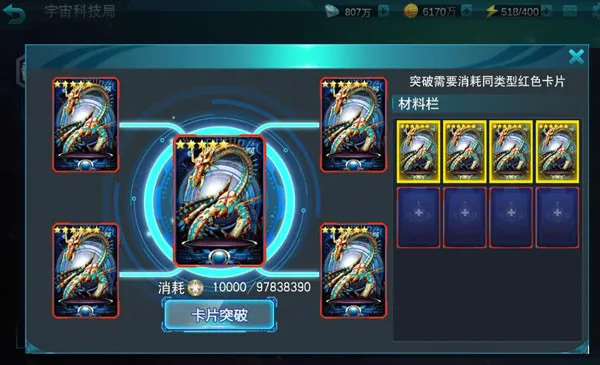 奥特曼传奇英雄2026官方最新版本 奥特曼传奇英雄2026官方最新版本