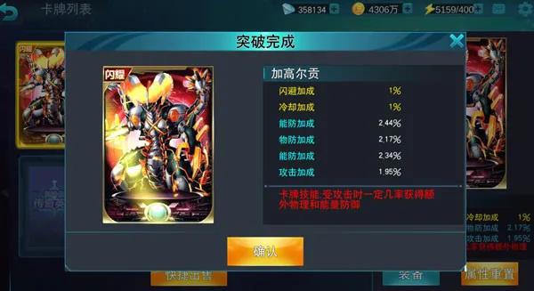 奥特曼传奇英雄2026官方最新版本 奥特曼传奇英雄2026官方最新版本