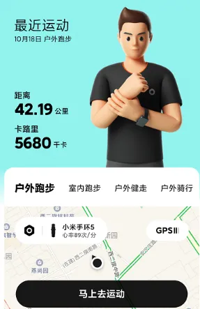 花豹穿戴2026最新版本