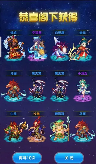 道友请留步(玄幻卡牌手游)