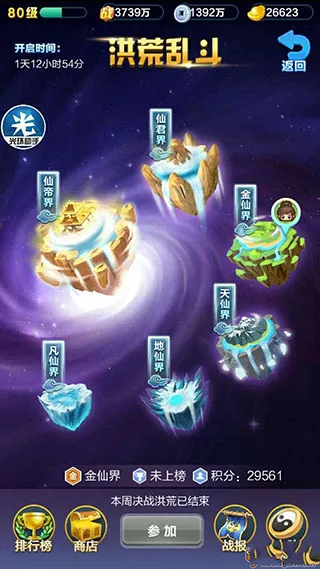 道友请留步(玄幻卡牌手游)