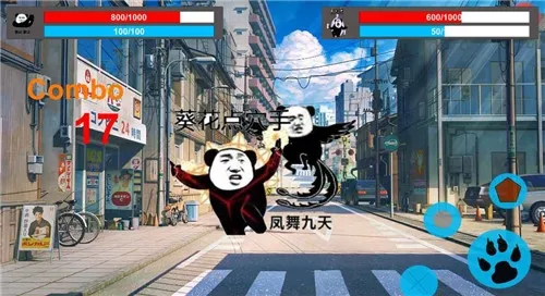 表情包大乱斗2026下载安装