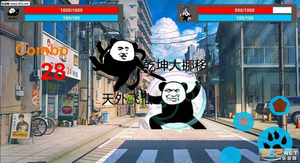 表情包大乱斗2026下载安装