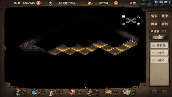 烟雨江湖2026最新版本 烟雨江湖2026最新版本