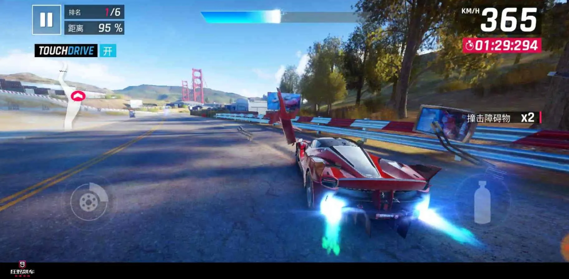 狂野飙车9:竞速传奇2026下载安装 狂野飙车9:竞速传奇2026下载安装