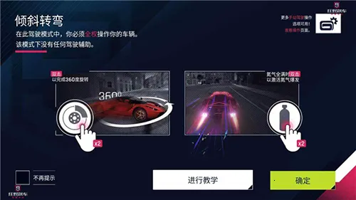 狂野飙车9:竞速传奇2026下载安装 狂野飙车9:竞速传奇2026下载安装