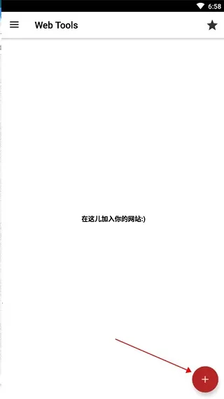 Web Tools(网站管理工具)