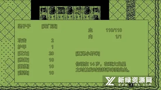 英雄群侠传(武侠冒险手游)