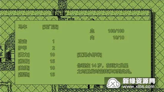 英雄群侠传(武侠冒险手游)