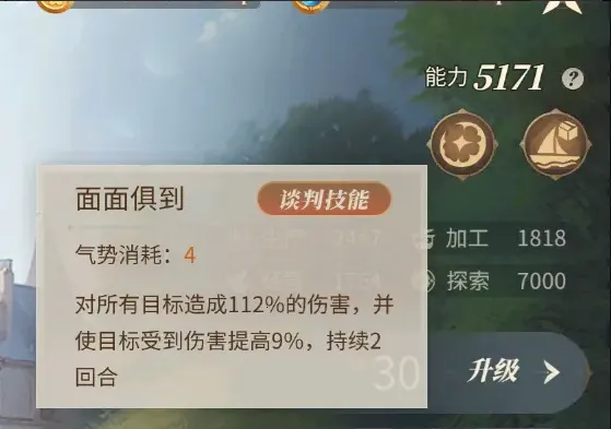 新庄园时代最新手机版 新庄园时代最新手机版