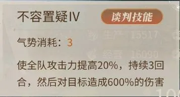 新庄园时代最新手机版 新庄园时代最新手机版