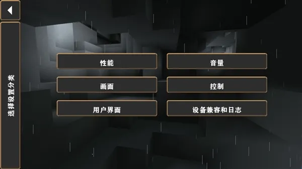 生存战争硬核模组主播同款2026下载