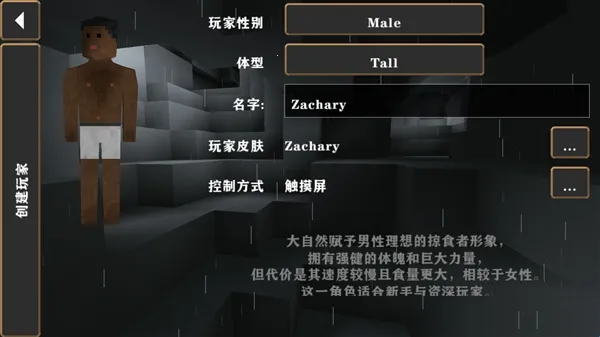 生存战争硬核模组主播同款2026下载