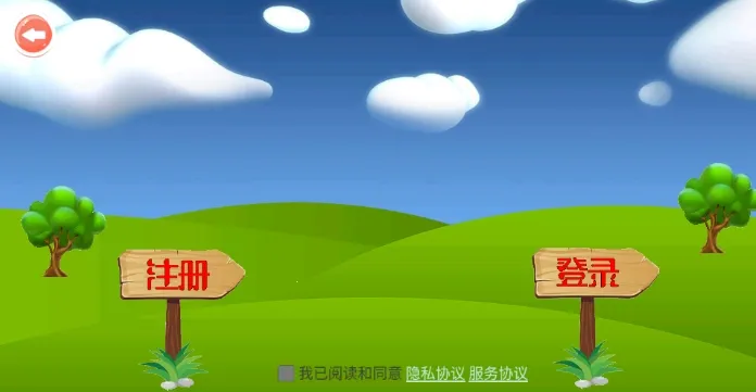 河马背单词(英语背单词软件)