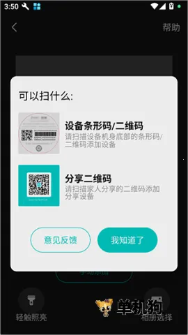 360云智连 第2张图
