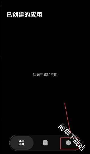 ToApp2026下载安装