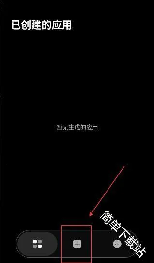 ToApp2026下载安装