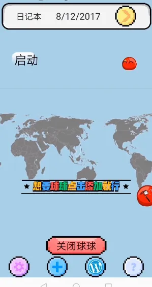 波兰桌面宠物2026下载安装 波兰桌面宠物2026下载安装