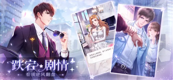 消失的轨迹(养成恋爱游戏)