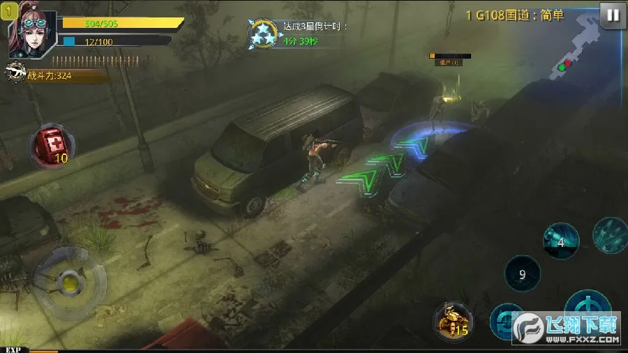 破碎黎明风暴(末日生存射击游戏)