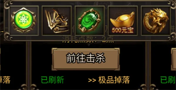 无双屠龙(传奇ARPG手游)