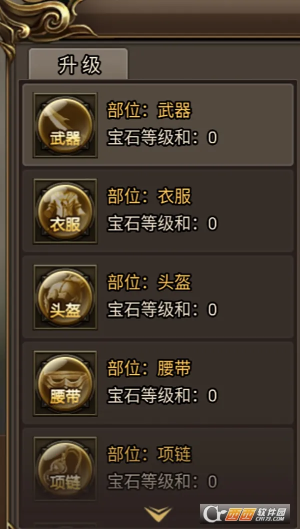 无双屠龙(传奇ARPG手游)