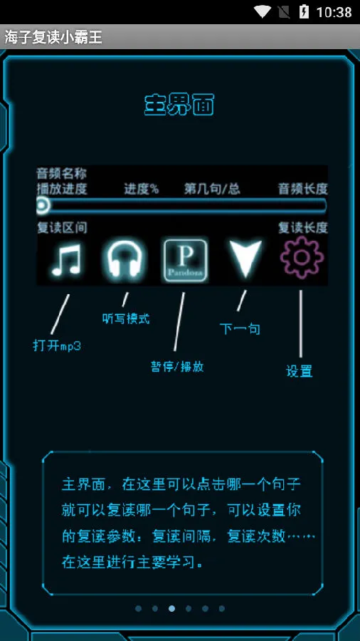 海子复读小霸王2026最新版本 海子复读小霸王2026最新版本