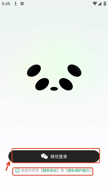 ima(AI智能问答软件) ima(AI智能问答软件)