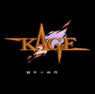 赤影战士加强版(fc经典游戏)