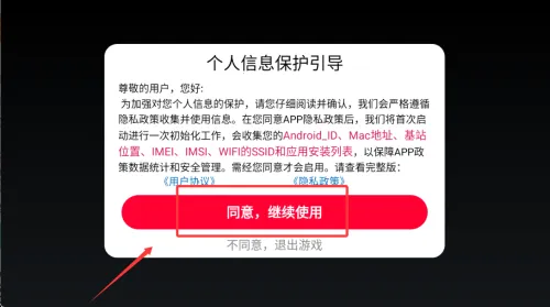 模拟公路狂飙3(赛车竞速游戏)