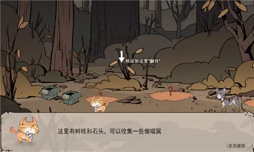 流浪猫求生之路安卓版手机版 流浪猫求生之路安卓版手机版