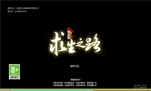 流浪猫求生之路安卓版手机版 流浪猫求生之路安卓版手机版