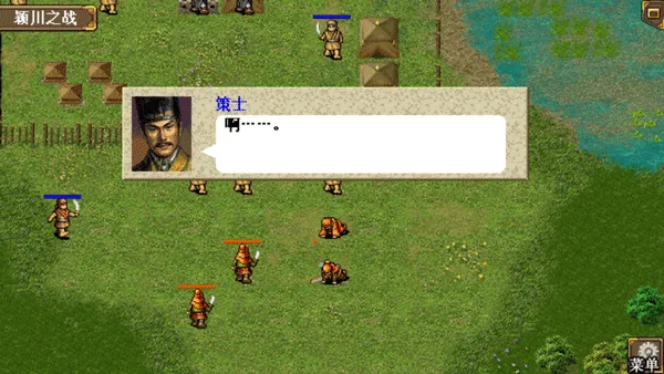 三国志曹操传威力2026官方正版