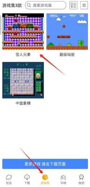 fc小霸王2026官方最新版本