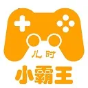 fc小霸王2026官方最新版本