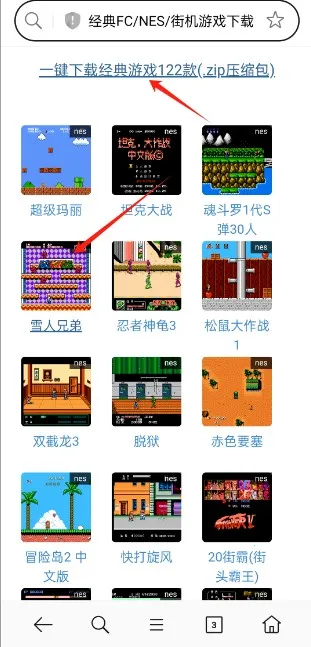 小霸王模拟器安卓版