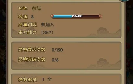 破碎黎明2(射击冒险游戏) 破碎黎明2(射击冒险游戏)