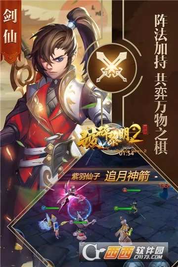 破碎黎明2(射击冒险游戏) 破碎黎明2(射击冒险游戏)